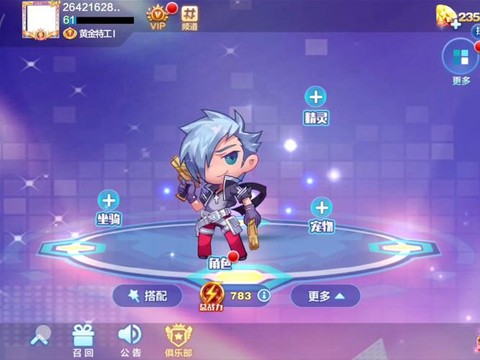 天天酷跑孔明怎么领取[图2]