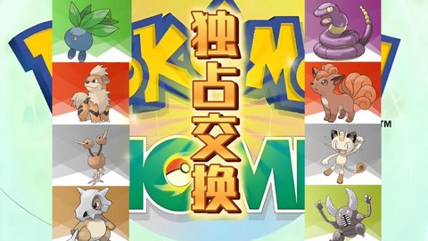 神奇宝贝怎么切换精灵[图2]