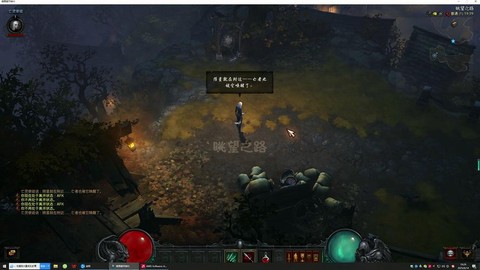 暗黑破坏神3什么剧情[图2]