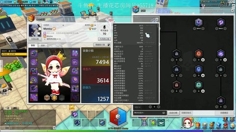 冒险岛2怎么选魔剑[图1]