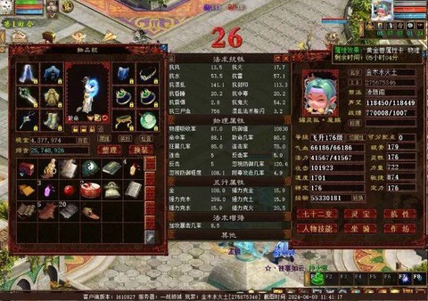 大话2大力魔怎么才能16万功[图1]