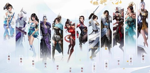 倩女幽魂ol什么职业好[图1]