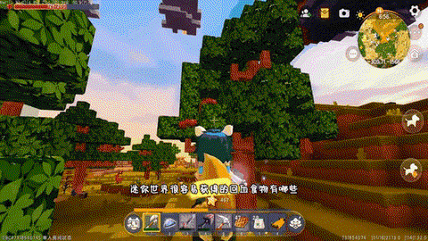 迷你世界麒麟怎么回血[图2]