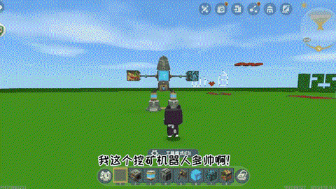 迷你世界怎么挖矿方法[图2]