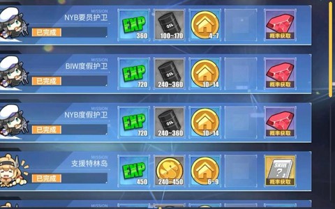 碧蓝航线砖石有什么用[图1]