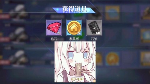 碧蓝航线砖石有什么用[图2]