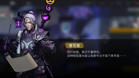 暗影格斗突袭是什么[图2]