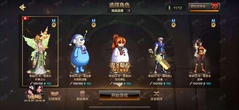 问道手游蓝松石怎么用[图2]