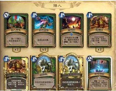 炉石传说迈克斯纳怎么打[图1]