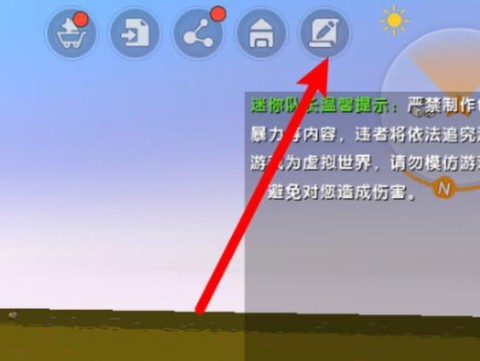 迷你世界如何刷铁轨[图1]