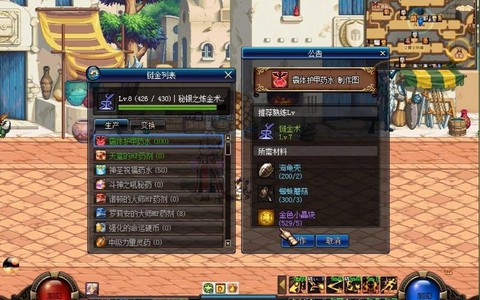 dnf什么副职业最赚钱[图2]