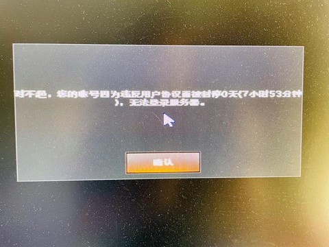 穿越火线卡死怎么办[图1]