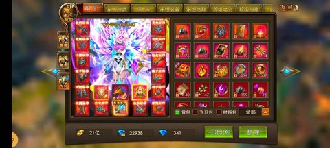 永恒纪元怎么进不了[图1]