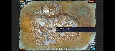 魔兽世界猎人宠物怎么抓[图1]