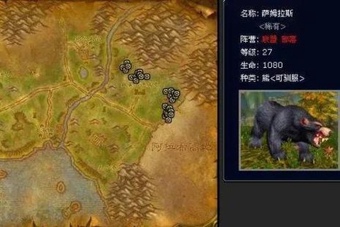 魔兽世界猎人宠物怎么抓[图2]