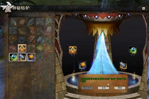 激战2怎么激活账号[图2]