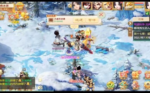 怎么在电脑上玩大话西游手游ios[图2]