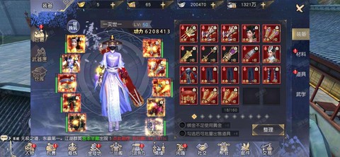 九阴真经怎么玩好陪风[图2]