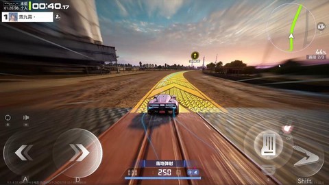 《极品飞车》怎么玩[图2]