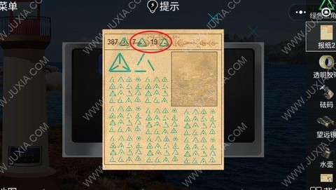 密室逃脱怎么合成工具[图2]