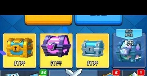 皇室战争怎么卡传奇卡[图2]