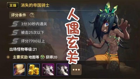 dnf升级用什么人偶[图2]