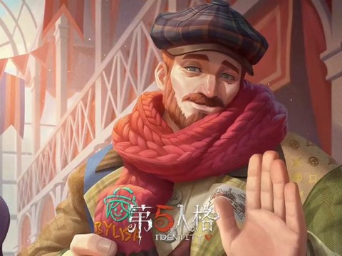 第五人格怎么玩厂长[图1]