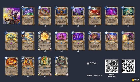 炉石传说什么是奇迹[图2]