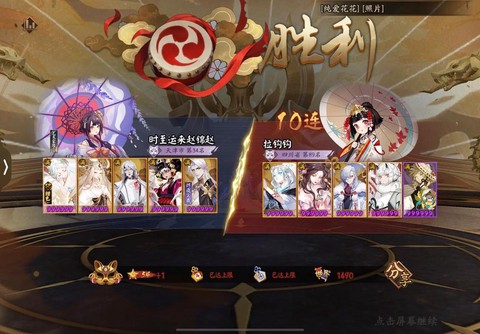 阴阳师一开始怎么打[图2]