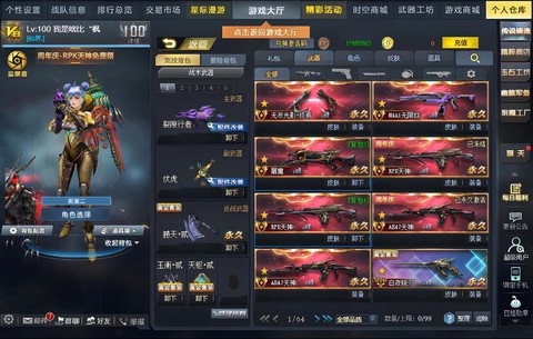 怎么卖生死狙击的号[图1]