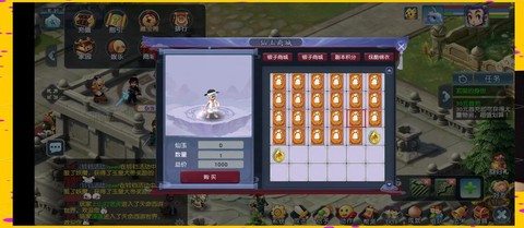 梦幻西游手游怎么在电脑上面玩[图1]