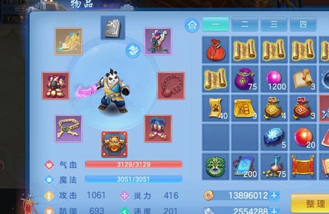 神武手游天宫怎么加点[图1]