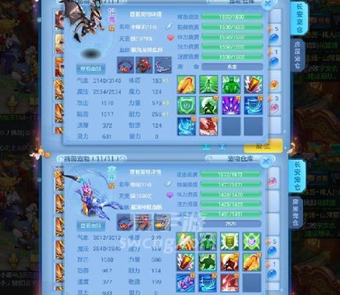 神武手游天宫怎么加点[图2]