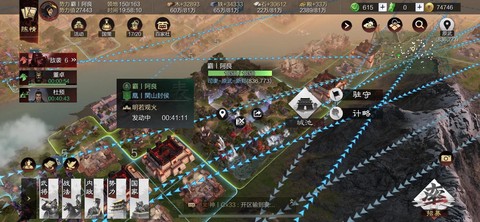 率土之滨怎么建立分城[图2]