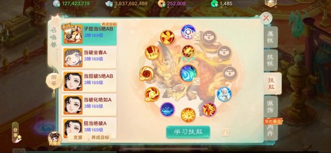 大话西游手游男鬼怎么加点[图1]