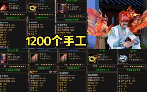 天龙八部仙侣怎么做[图2]