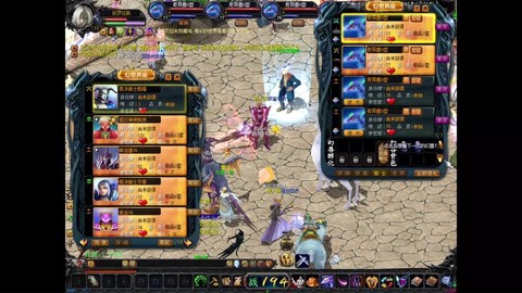 魔域血族合什么bb好[图1]