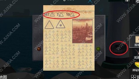 密室逃脱第五关怎么[图1]