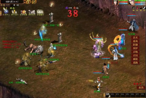 大话西游单机版怎么玩[图1]