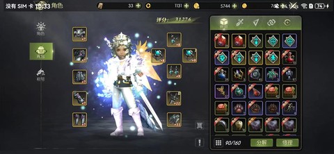 龙之谷s精灵怎么抽[图1]