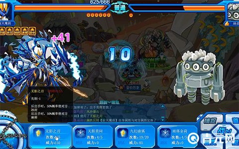 赛尔号雷纳多怎么打[图1]