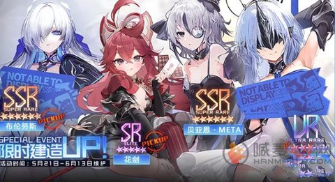 碧蓝航线如何看次数[图1]