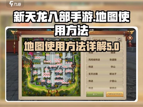 新天龙八部怎么多开[图1]