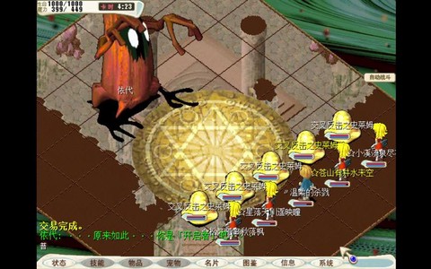 魔力宝贝bba是什么[图1]