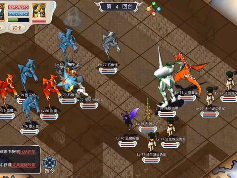 魔力宝贝bba是什么[图2]