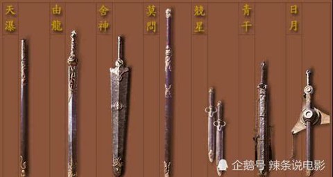 古剑奇谭凶剑怎么获得[图1]