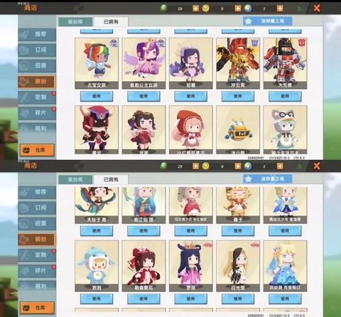 迷你世界新版本有什么[图1]