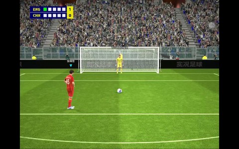 实况足球如何造点球[图2]