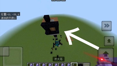 我的世界怎么让火不灭[图1]