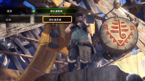 怪物猎人背包怎么扩充[图2]